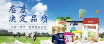 購(gòu)買牛奶，認(rèn)準(zhǔn)這兩個(gè)原則！