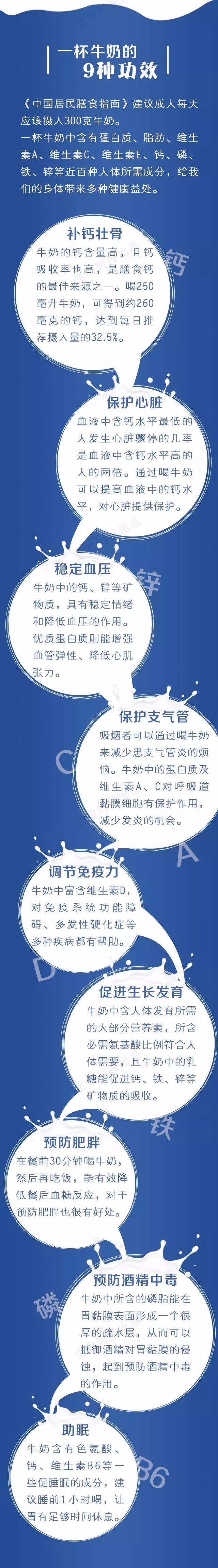 買它！當(dāng)前唯一沒漲價(jià)的能提高免疫力的優(yōu)質(zhì)食品